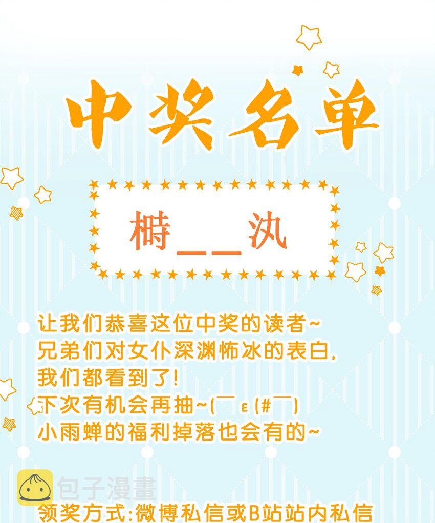 99 追杀者信息浮现，老云的实力成谜46