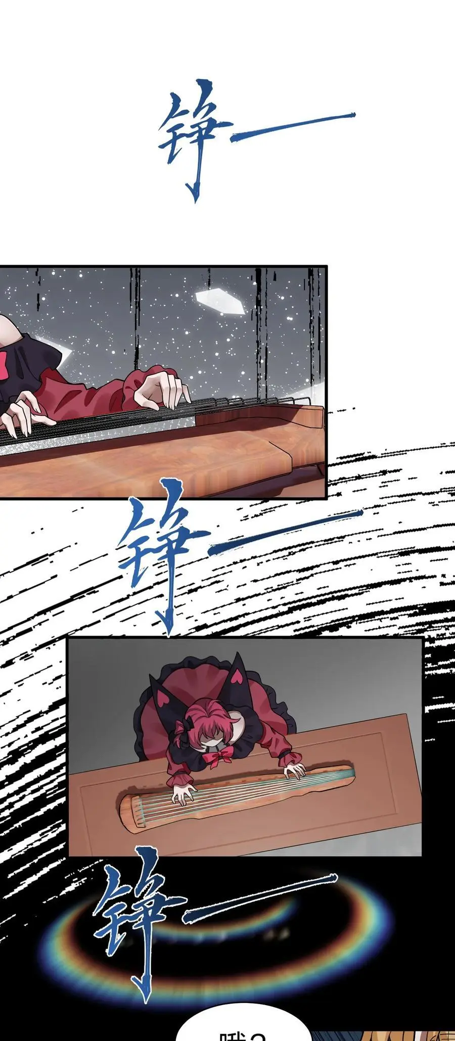197 老流氓女体再次登场13