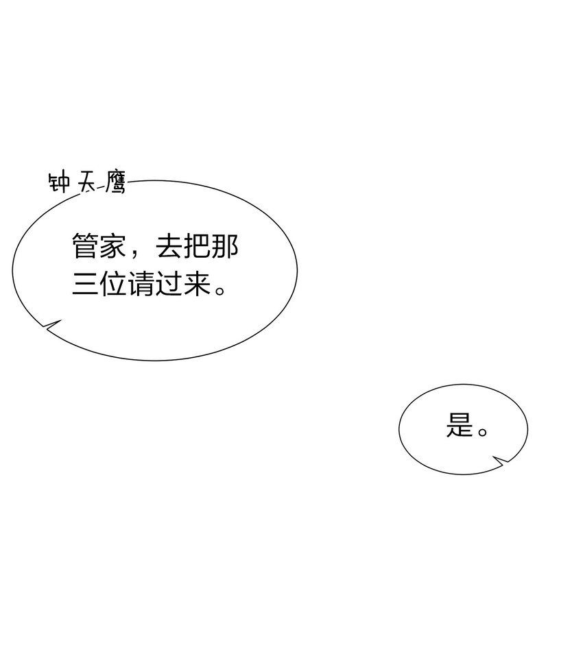 14 赢了还要搬空人家？！35