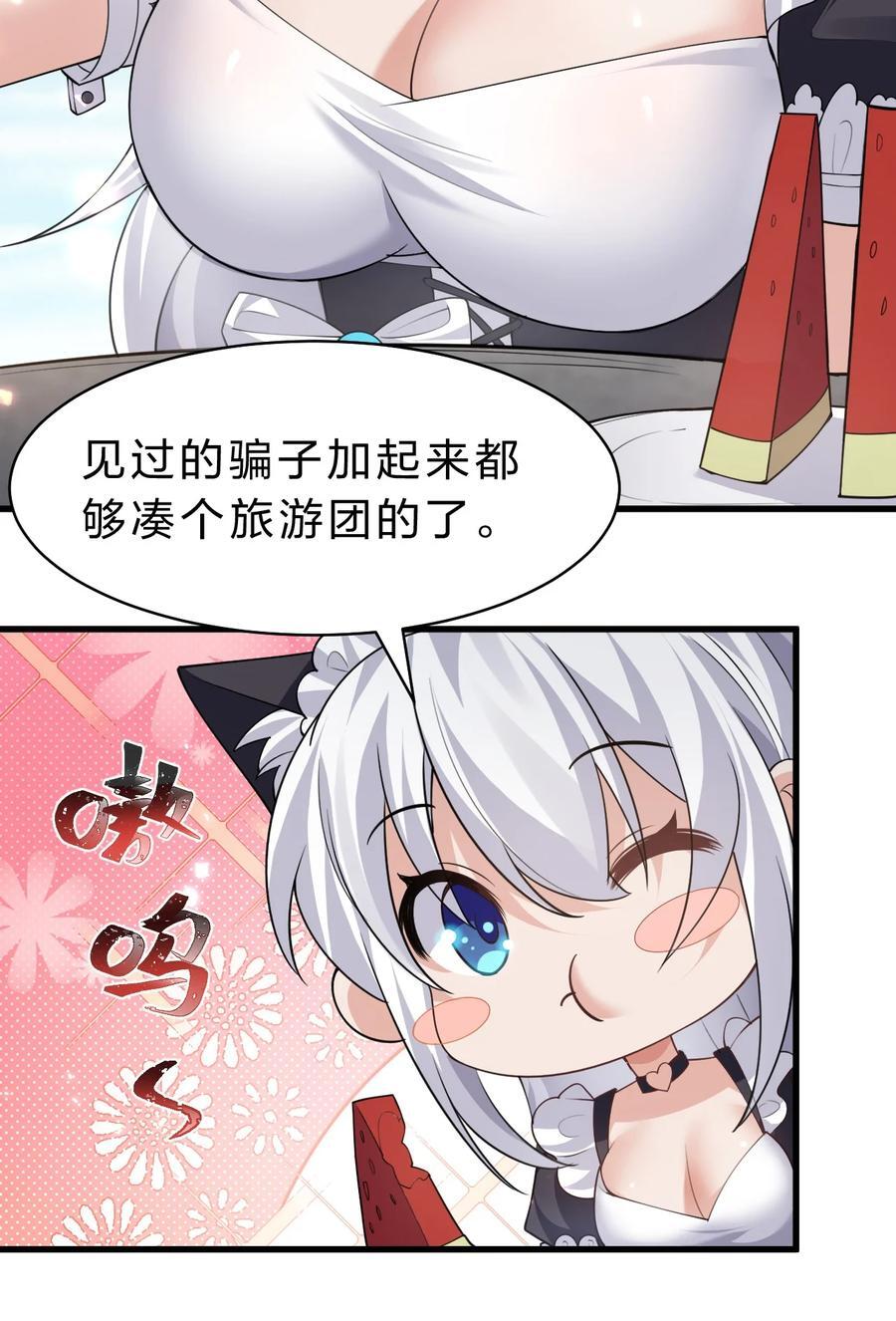 182 终于等到你了，老流氓20