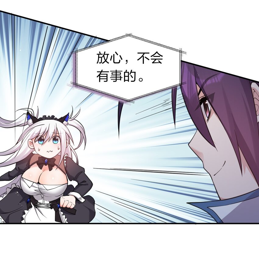 75 文帝之墓即将开启！10