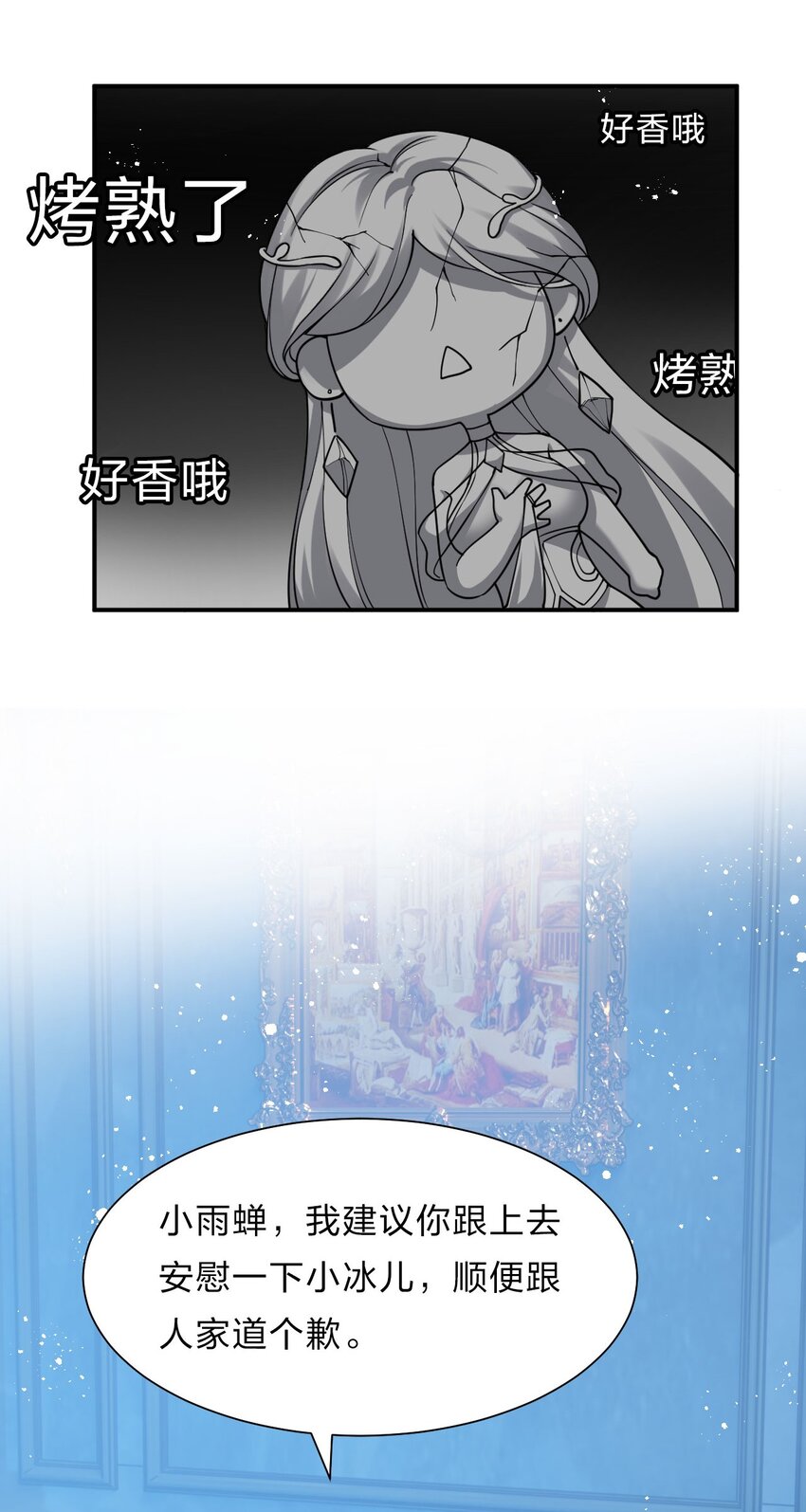 56 云小平无憾了28