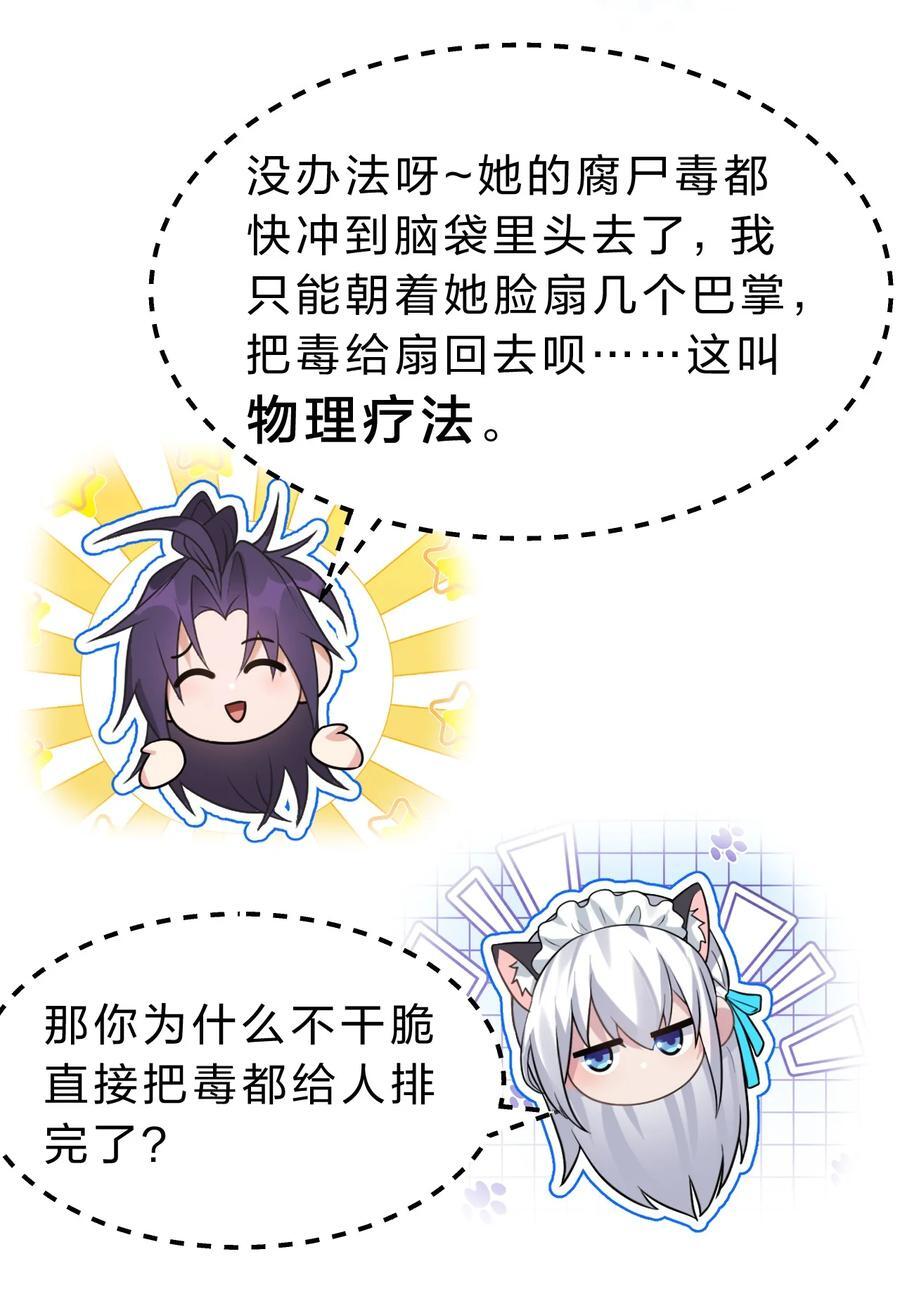 184 你得叫我一声祖宗40