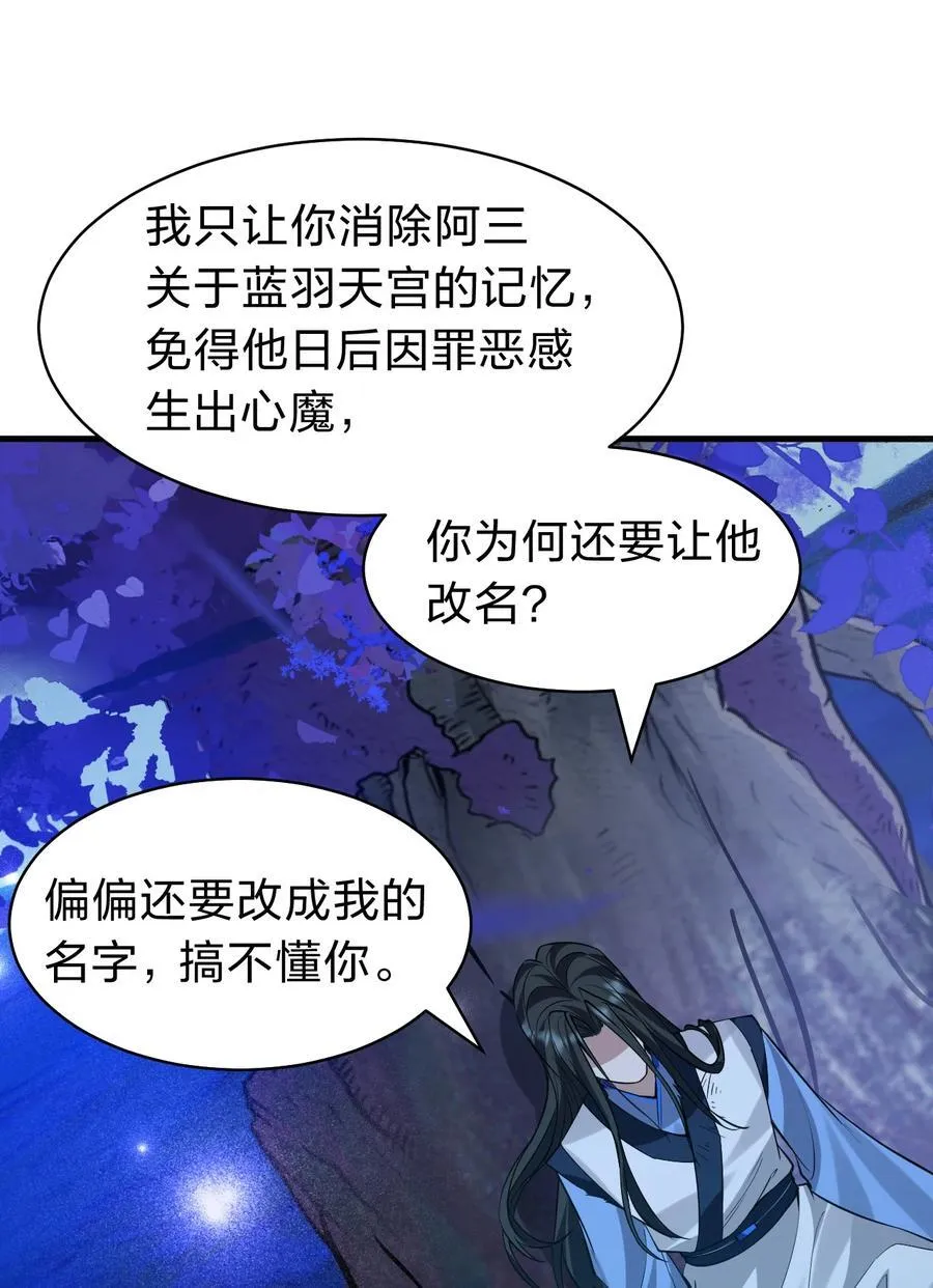 225 谢谢你——顾天仁35