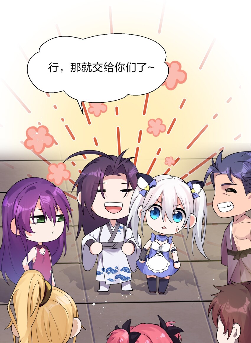 25 猛男也要萌萌哒!39