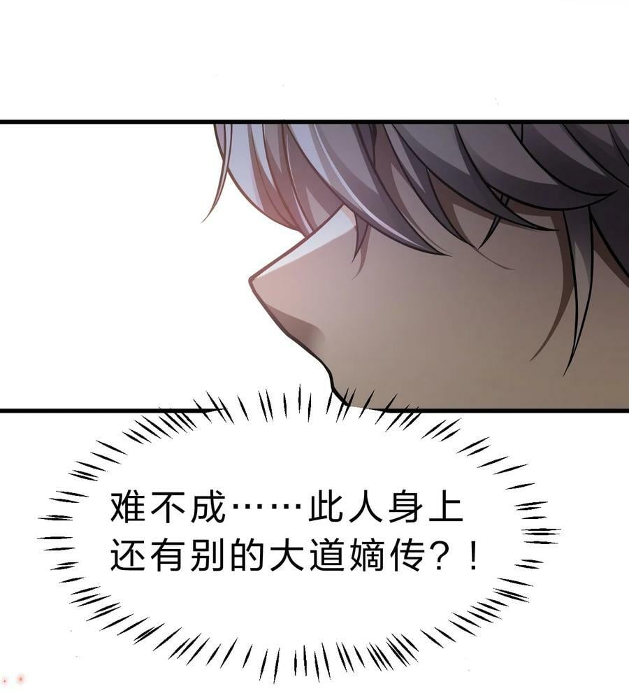 168 真他娘的，见鬼了37
