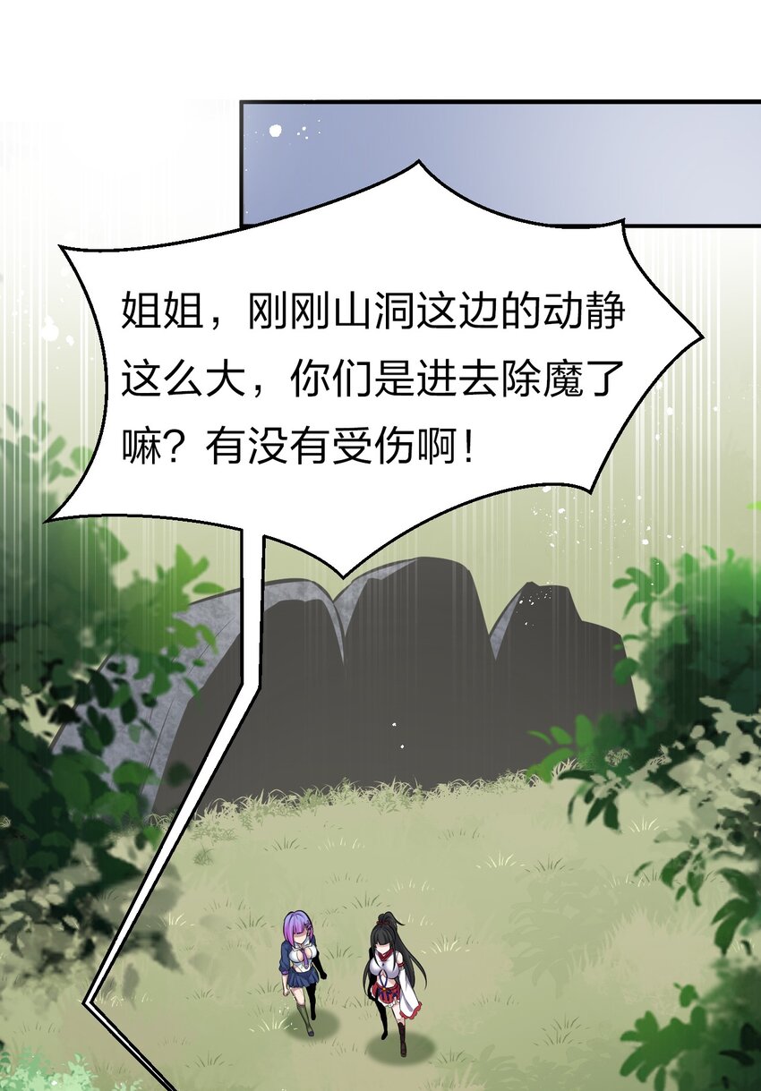 64 属于张若雪的考验51