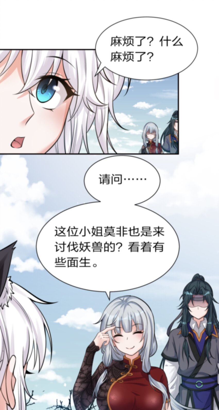 74 纨绔云平，贡献演技9