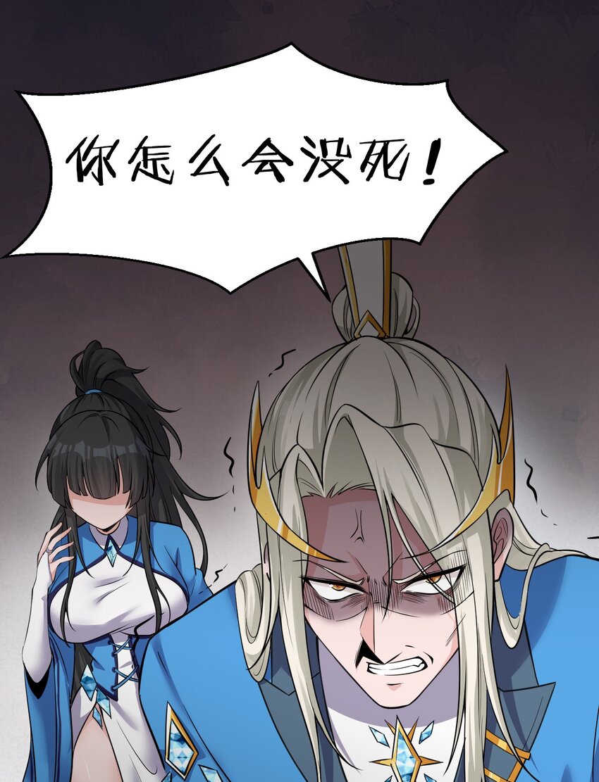 53 被蒙蔽之人25