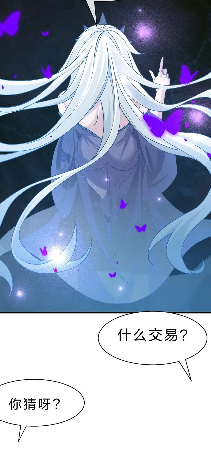 217 小雨蝉是何存在26
