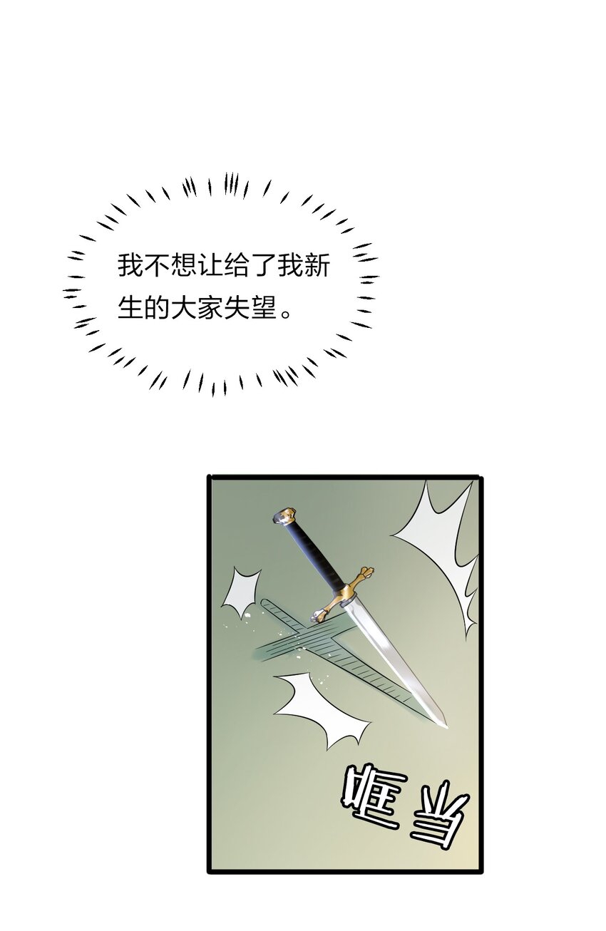 20 试心塔不对劲！19