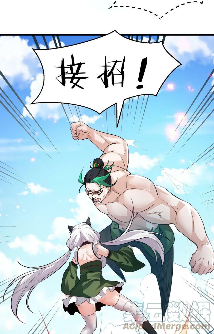 144 小雨蝉惹事竟被夸？？6