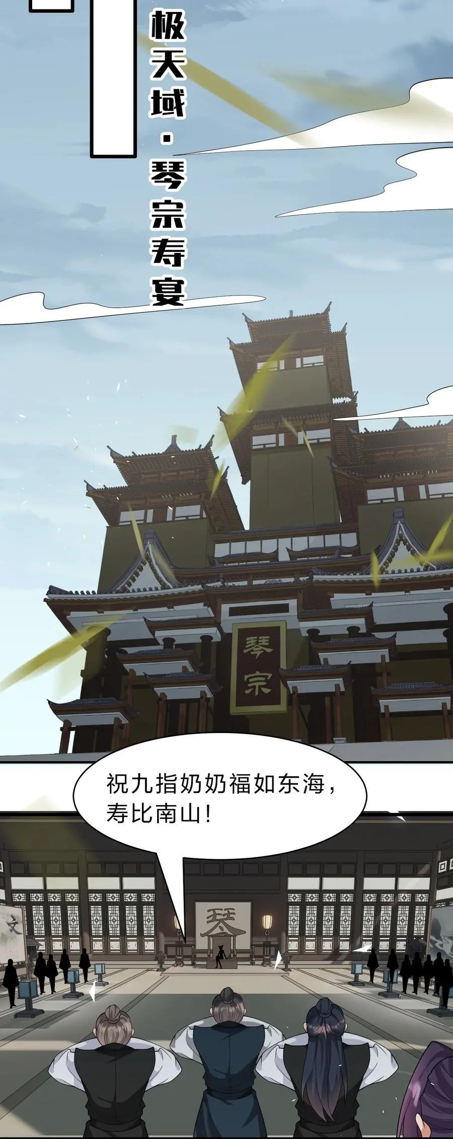 196 我来陪你睡觉的29