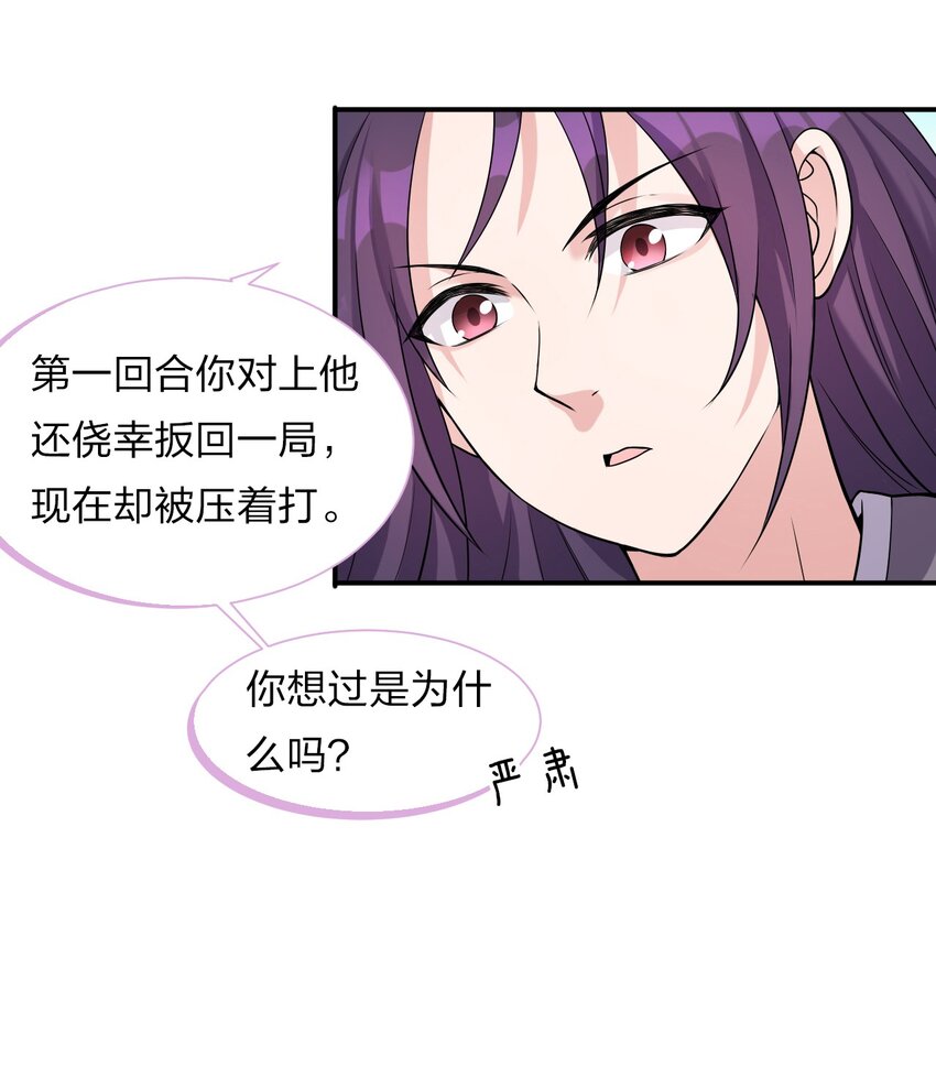 17 只能维持十分钟的指导？17