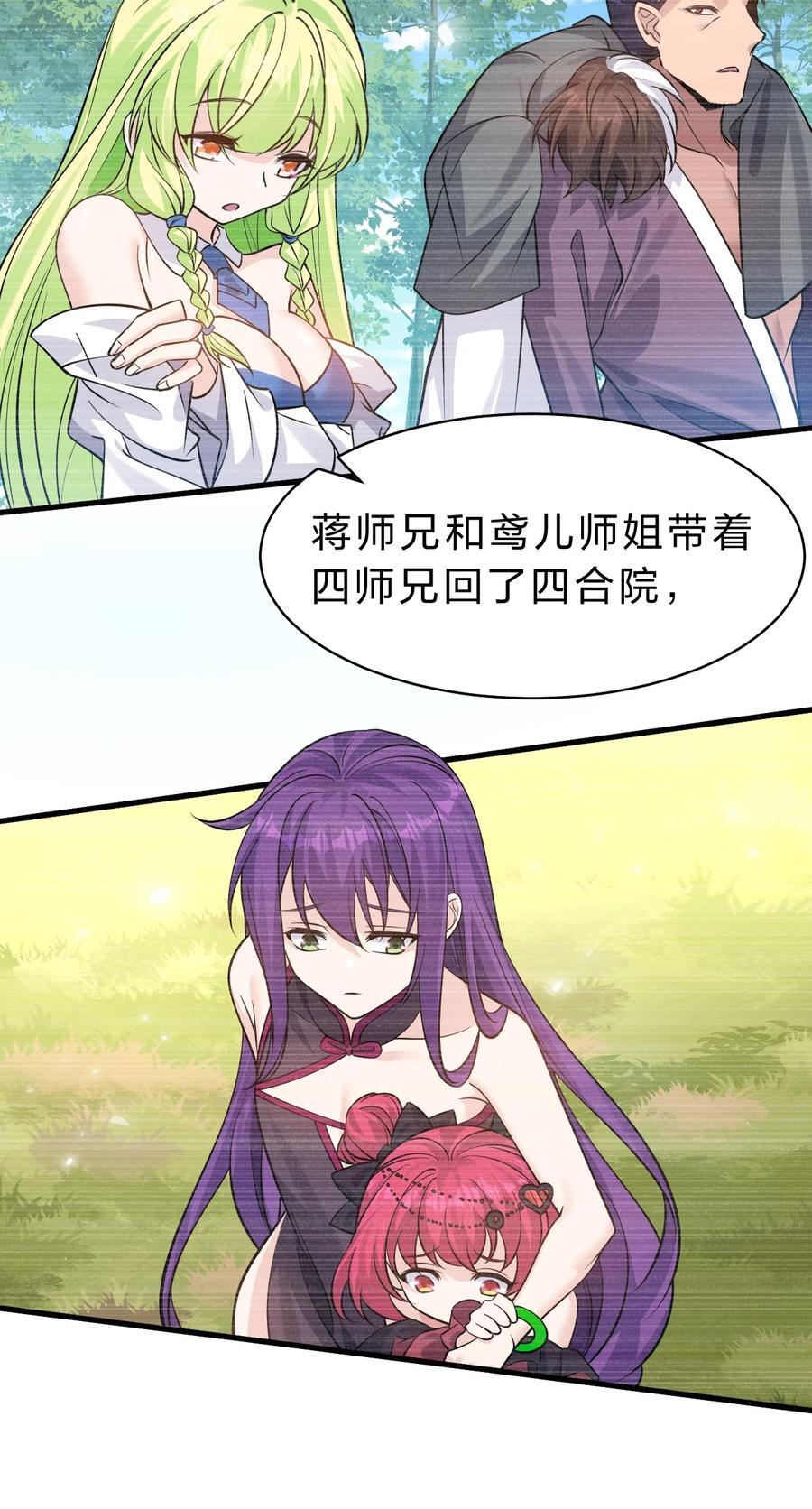 182 终于等到你了，老流氓37