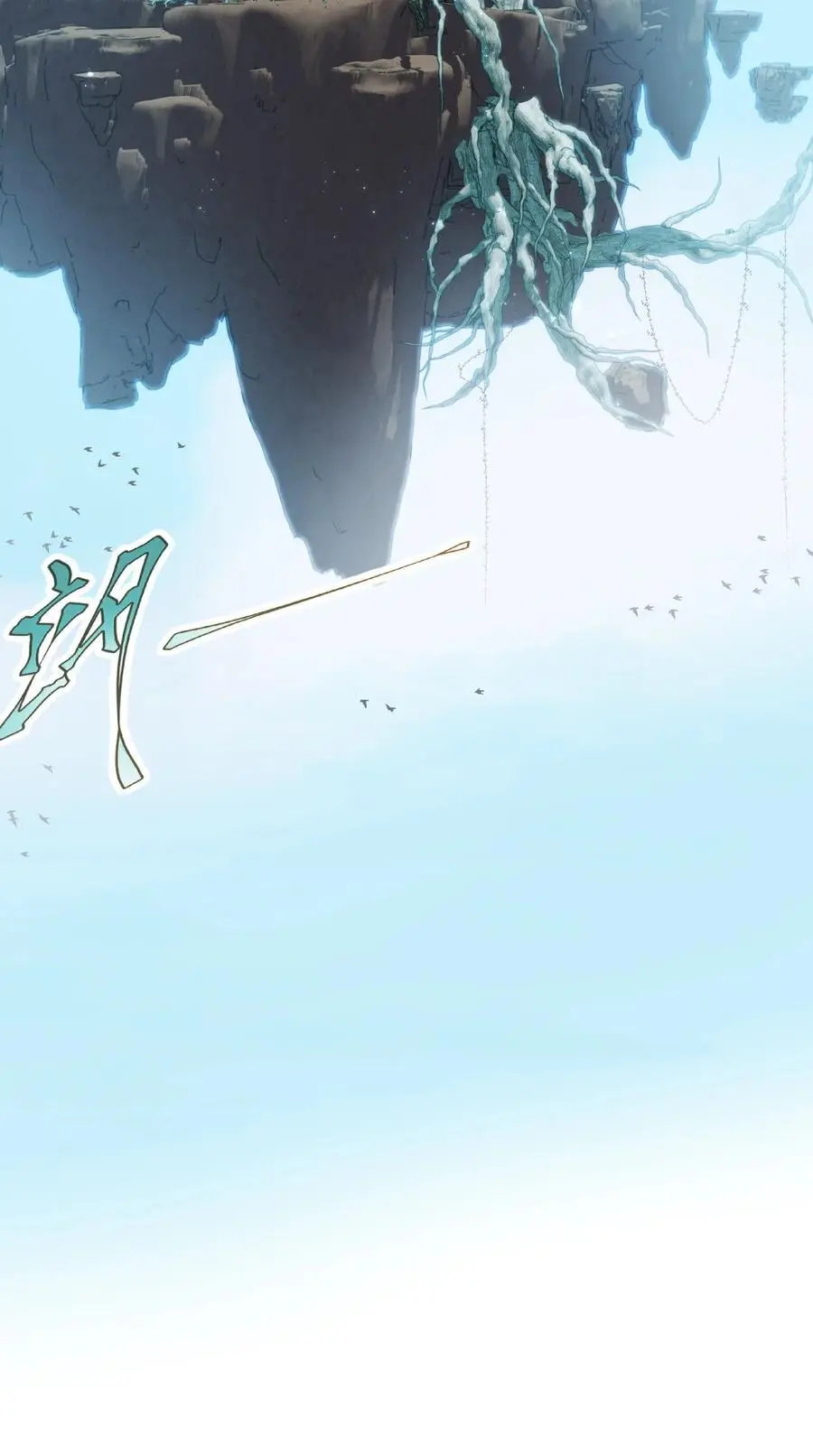208 道歉要露出胸部49