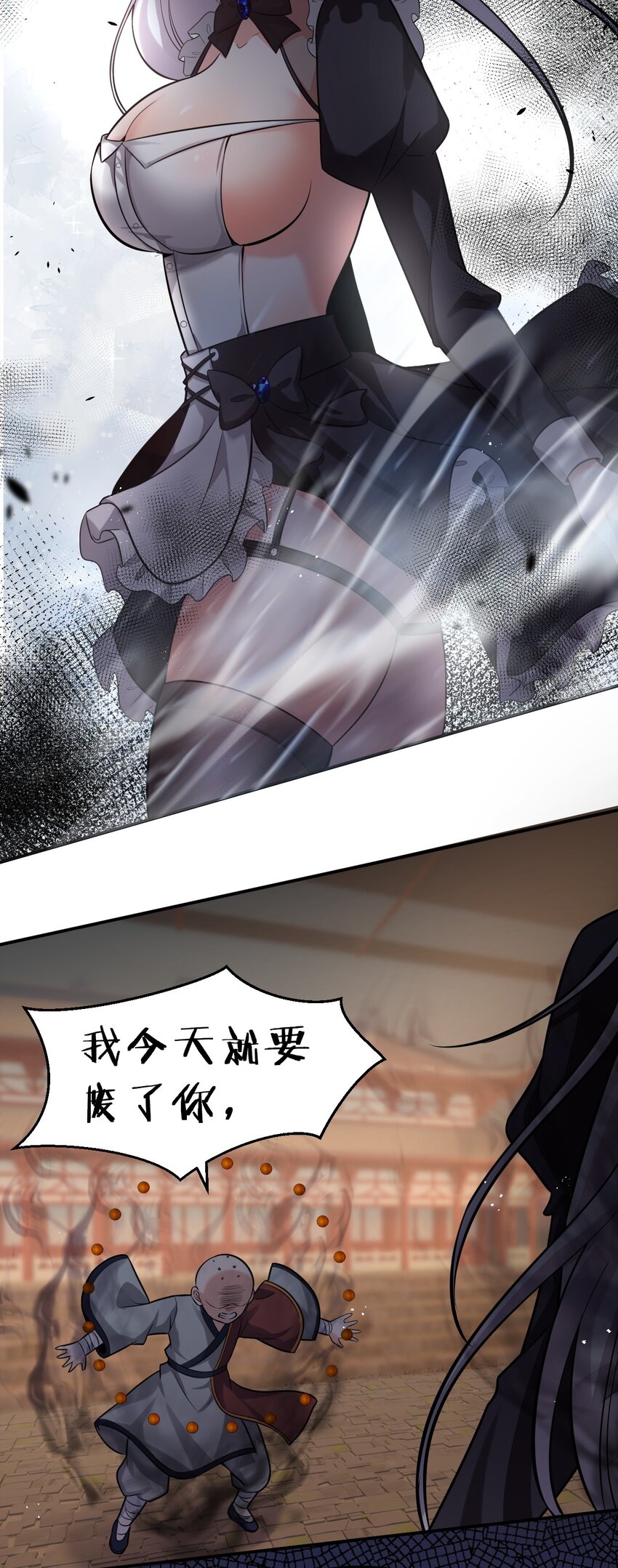66 张小寒离去，小雨蝉危险37