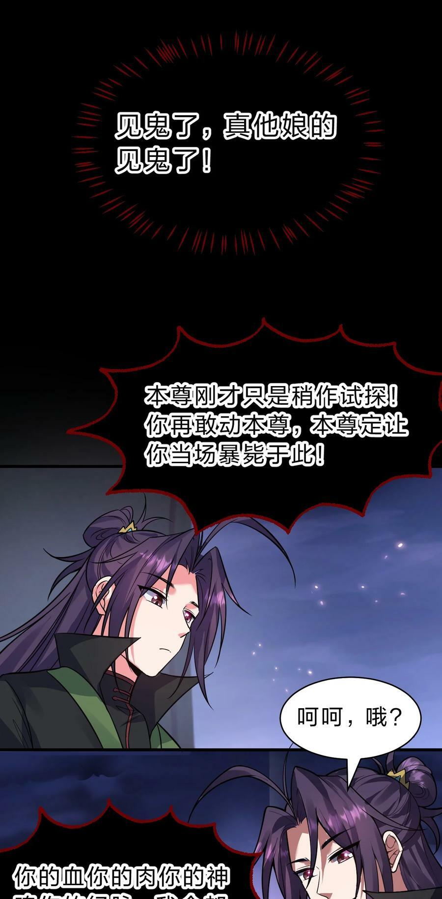 156 不打够一百下，不能停31