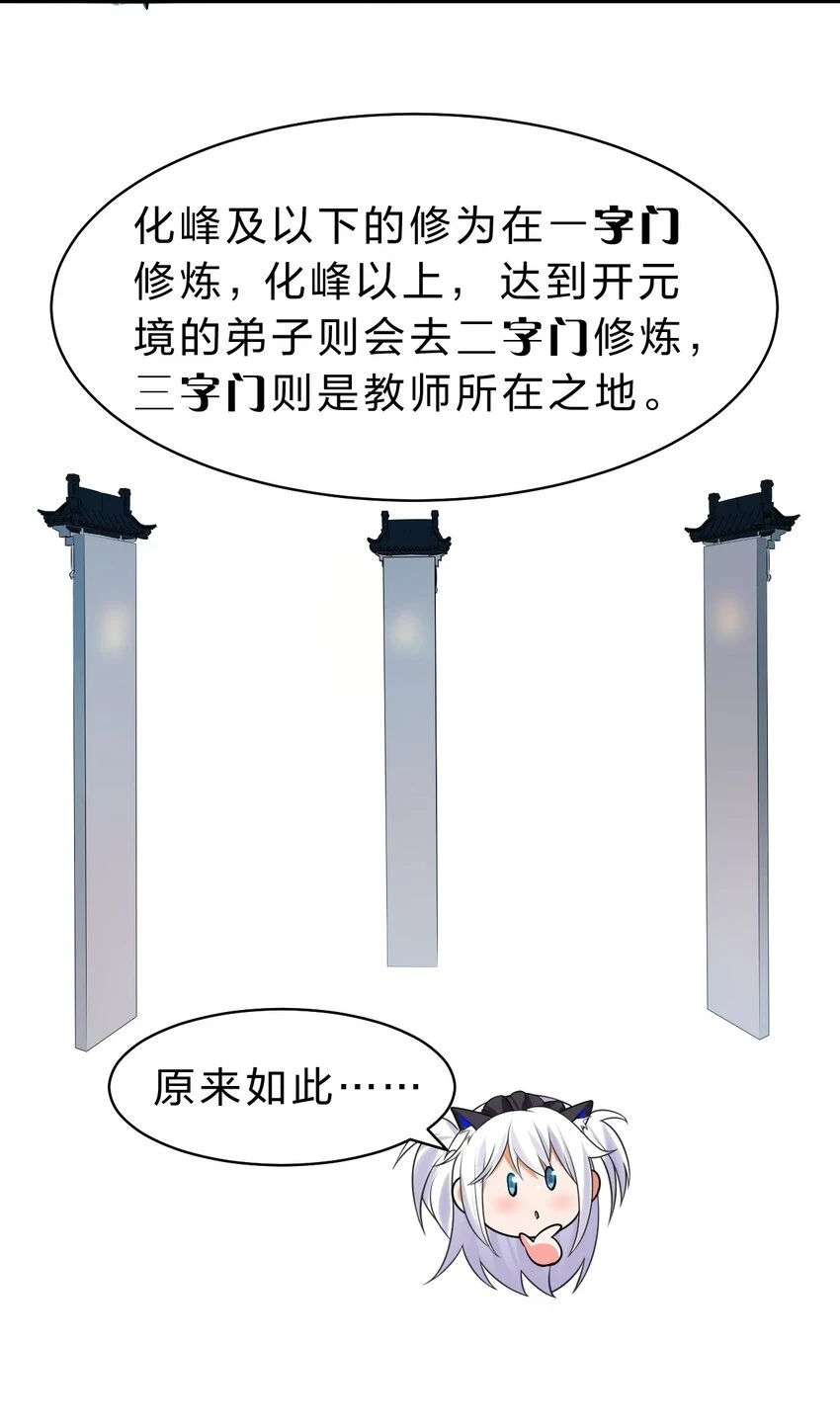 139 主人不要这么粗暴呀38