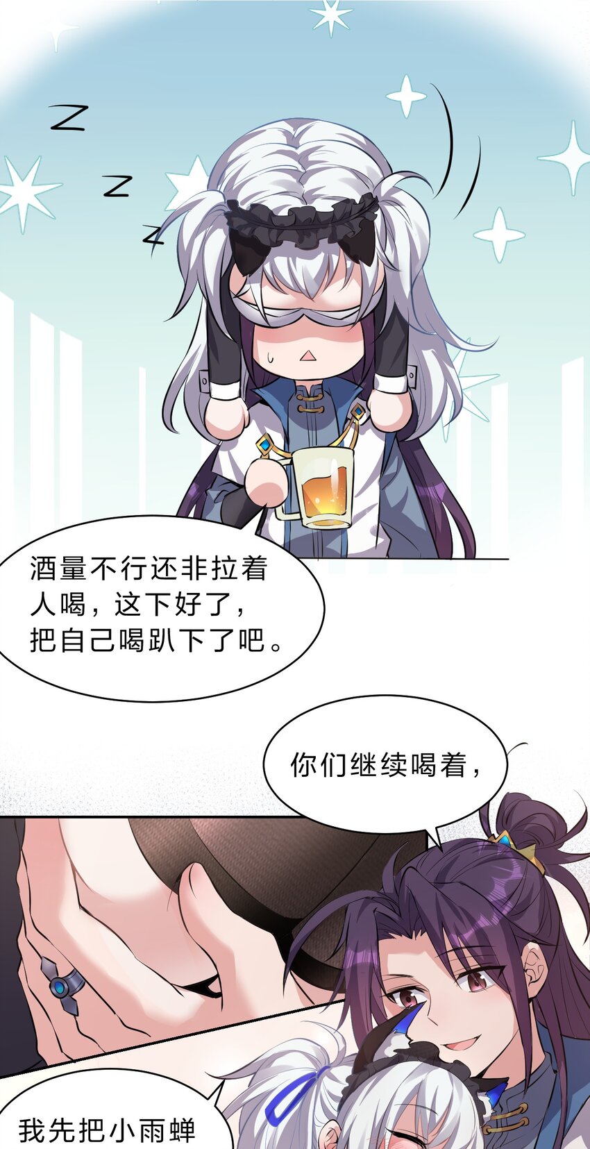 88 那个重要之人的名字35