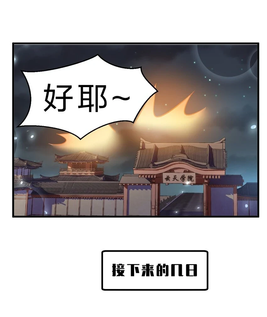 139 主人不要这么粗暴呀12