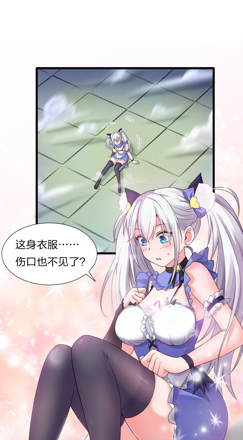 22 不可以耍赖哦~27