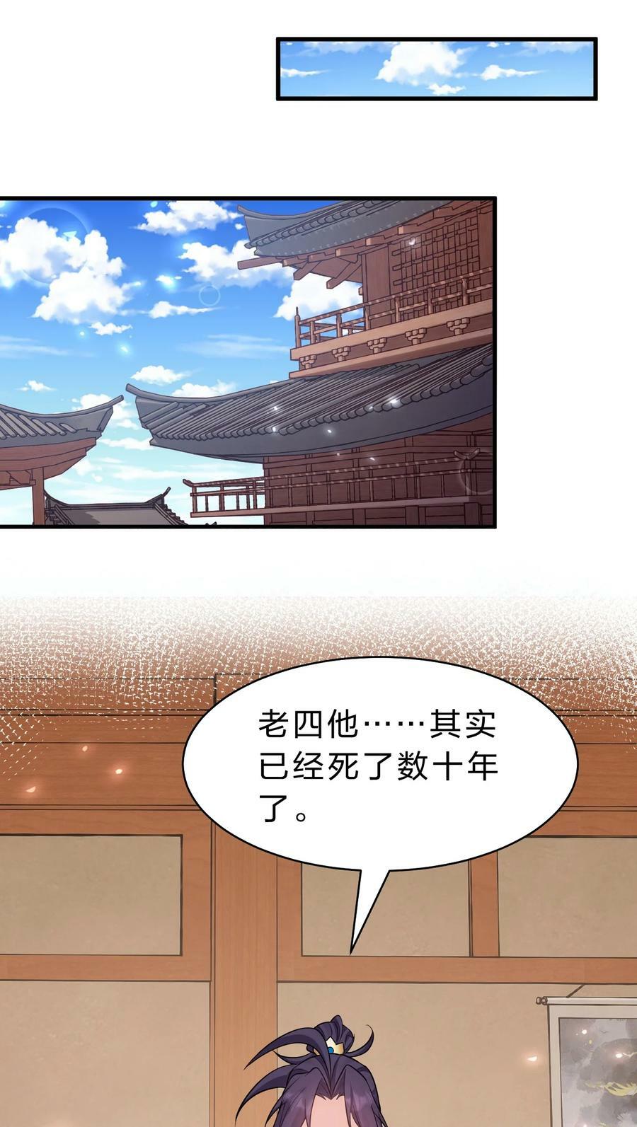 161 小雨蝉夜会老流氓2