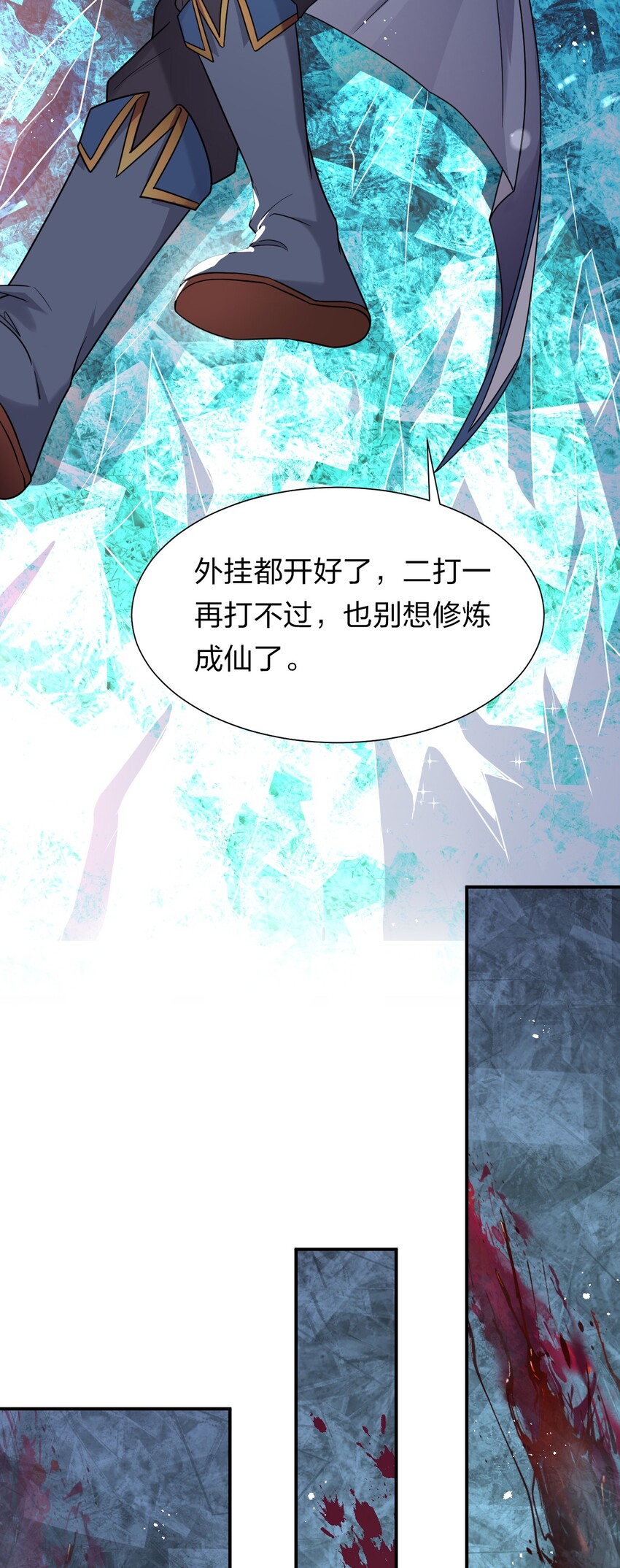 43 女徒弟高光时刻倒计时41