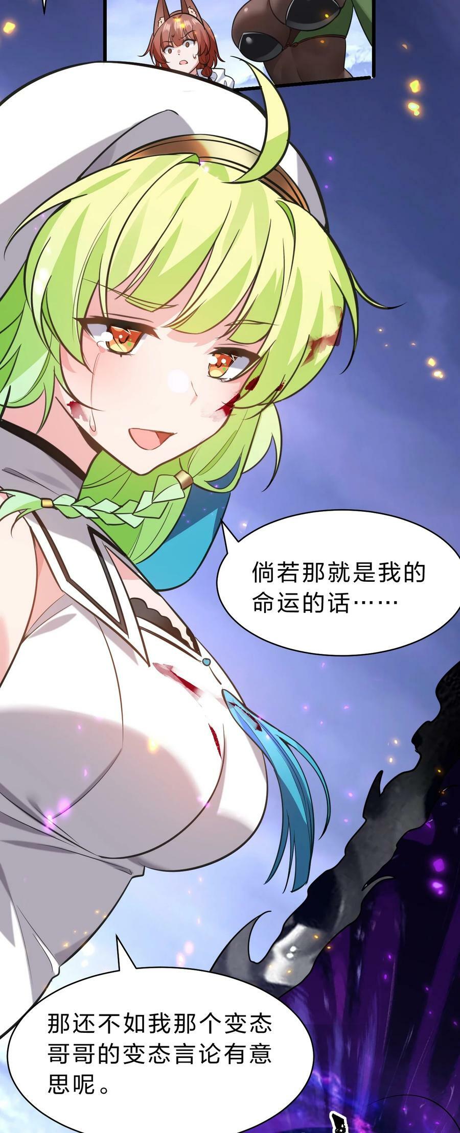 154 怎么可能忘记，那些爱我的人！25