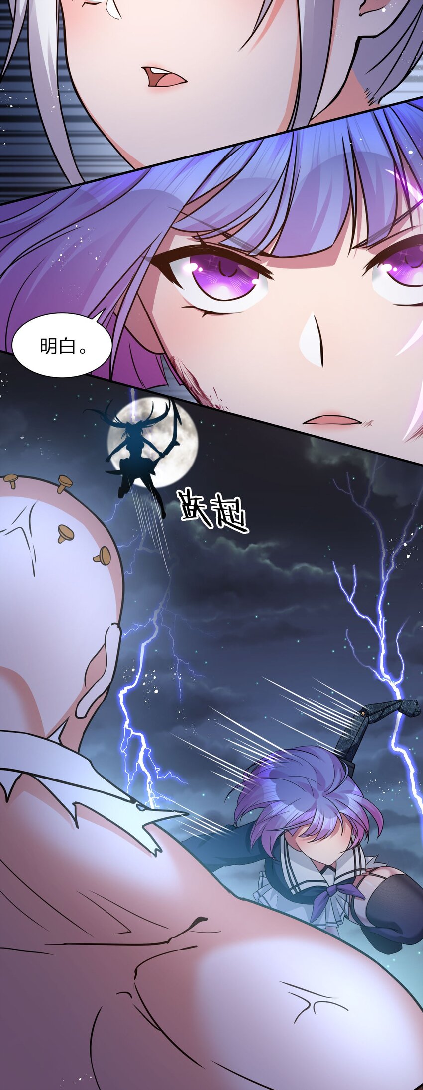 44 小雨蝉，你这样像话嘛+重要通知14