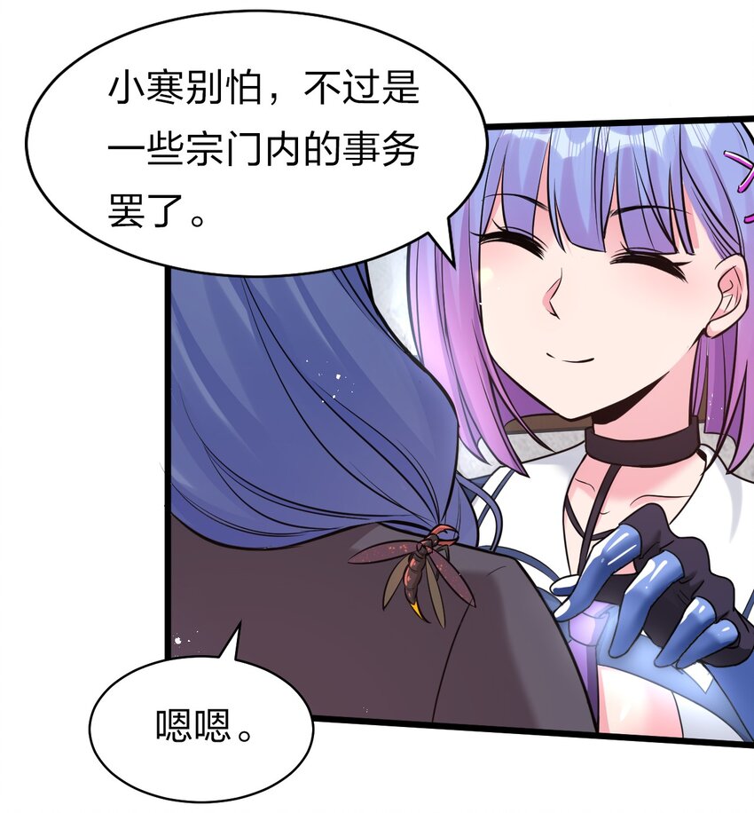 63 回家风波，疑云重重48