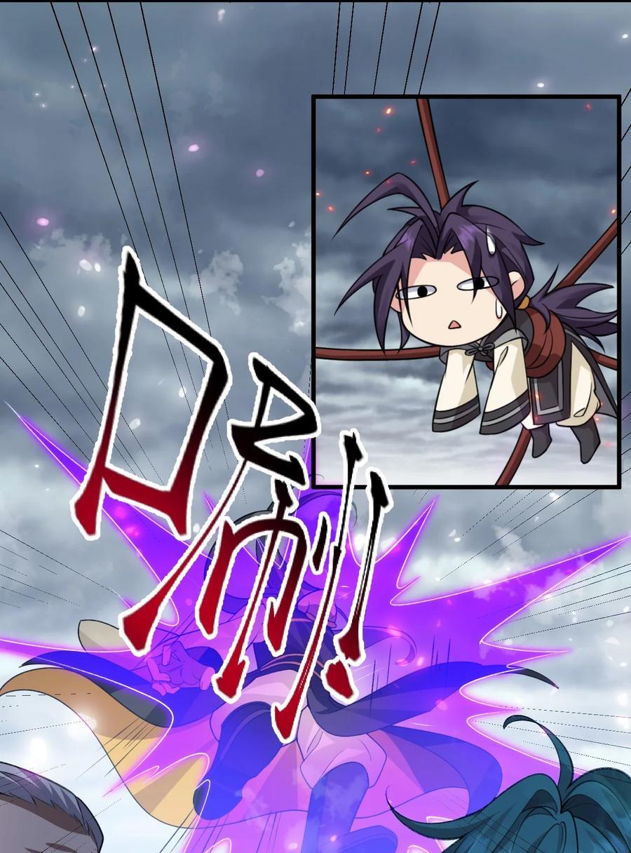 179 小雨蝉上线！美女，你谁啊19