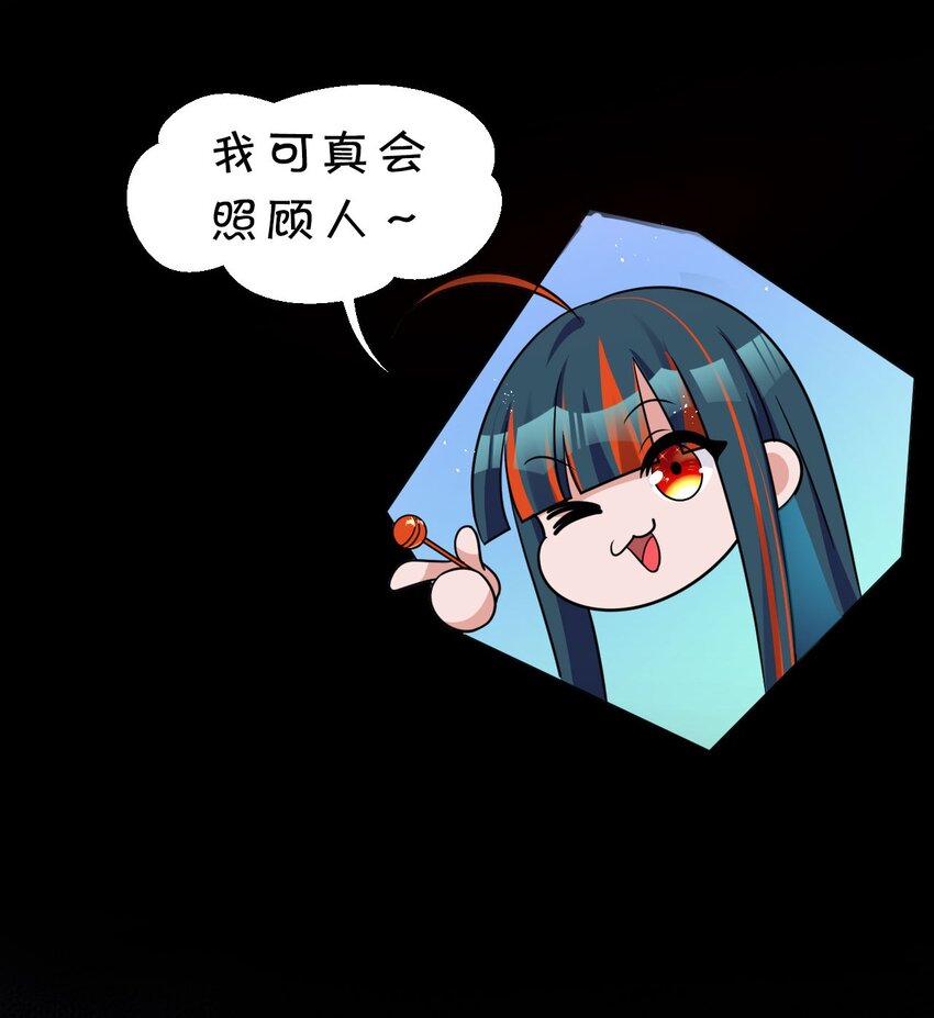 36 快来跟姐姐贴贴~18