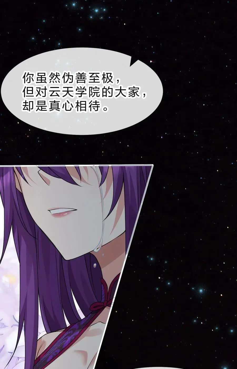 205 杀鸢儿？将军了！16