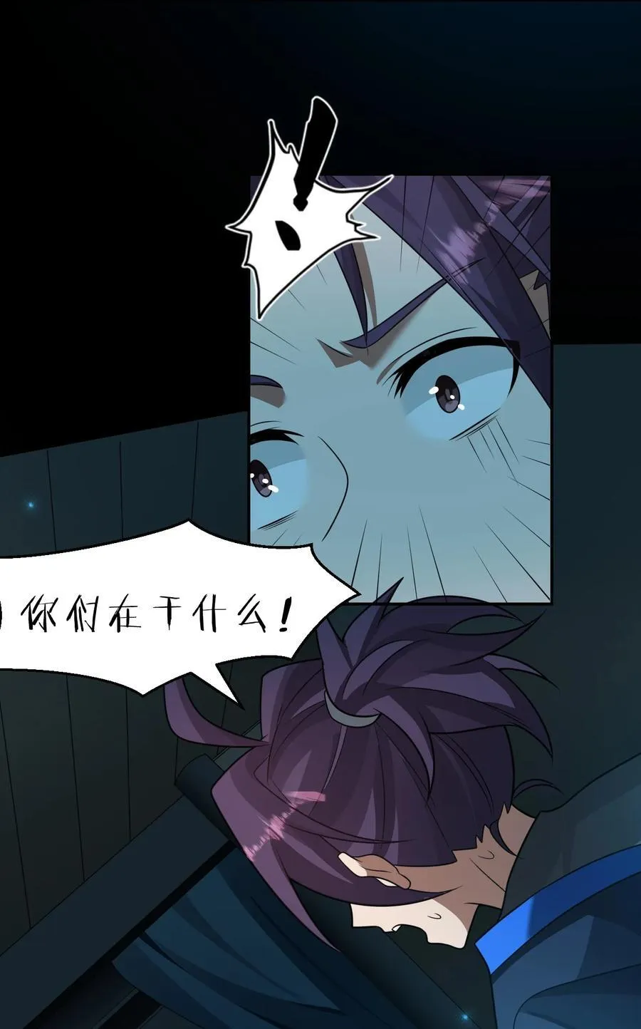 222 你吼辣么大声干什么！22