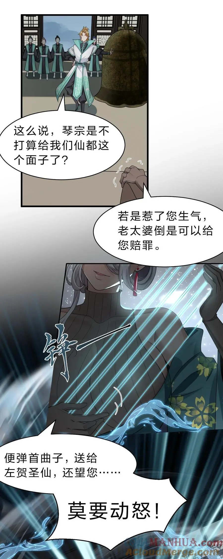196 我来陪你睡觉的39