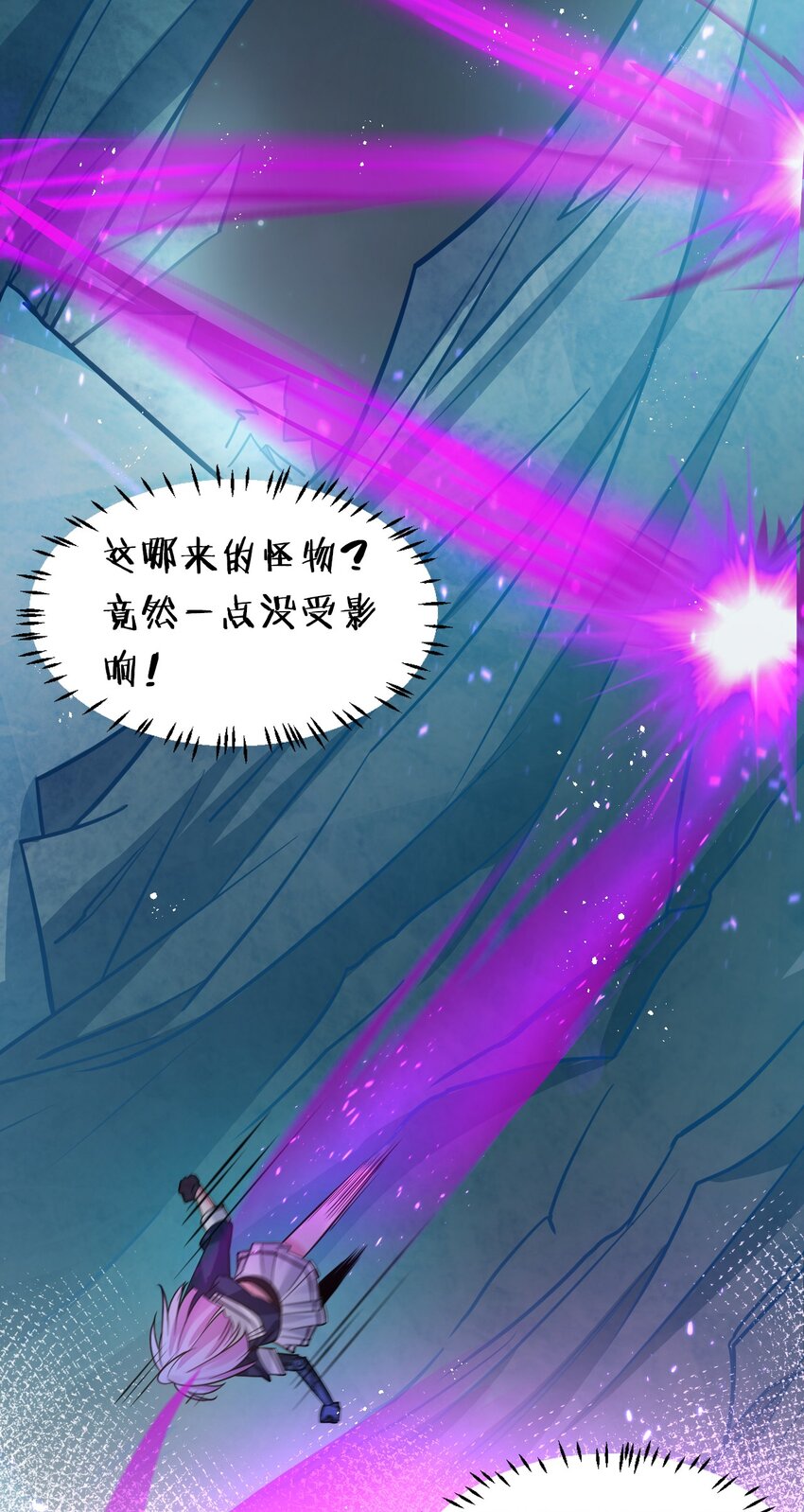 43 女徒弟高光时刻倒计时23