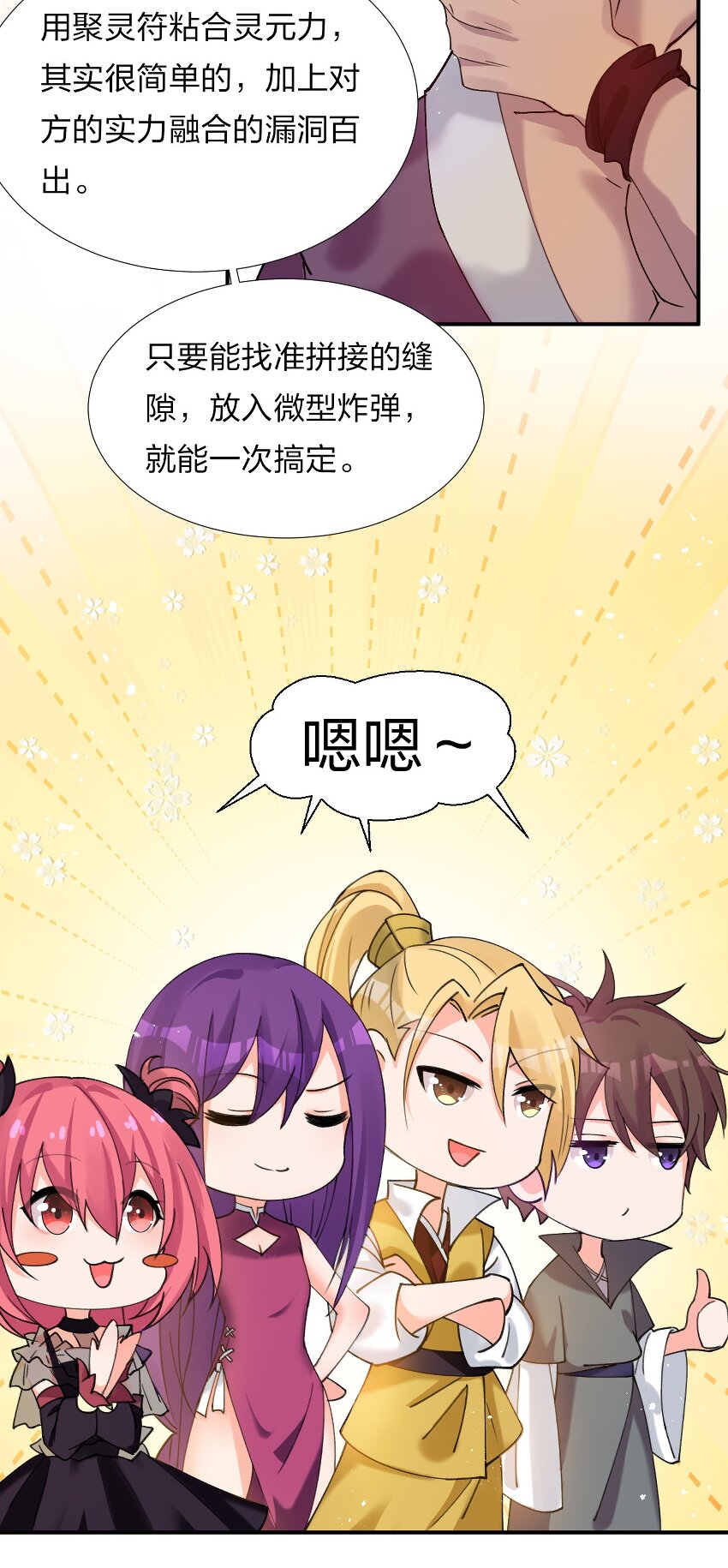 27 你学废了吗？19