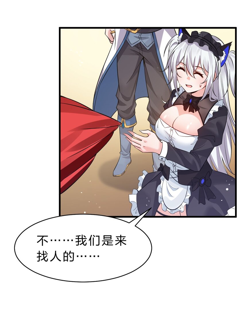 117 绝对、绝对不会让你死！3
