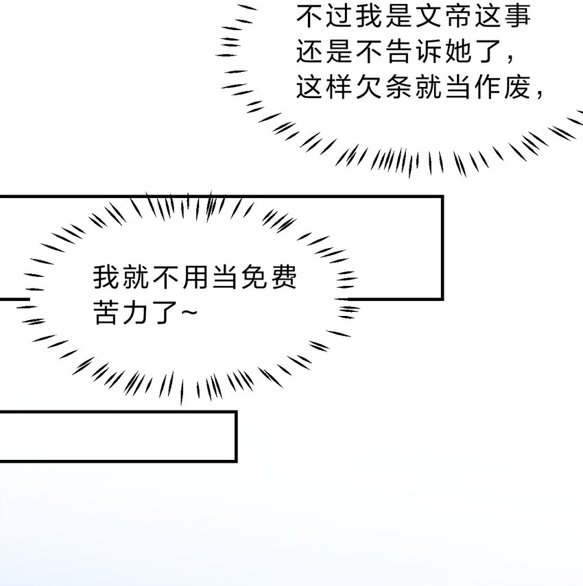 93 我，不会再逃了14