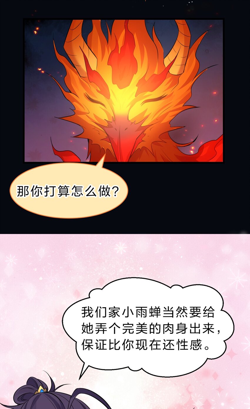 118 她是我的——妻子14