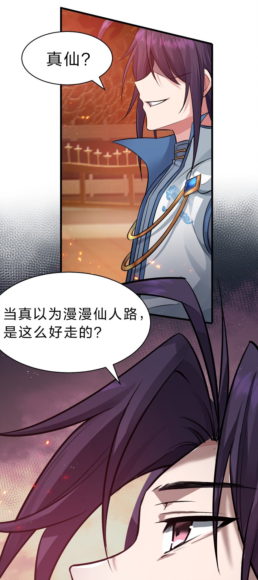 130 我要杀你，谁也拦不住14