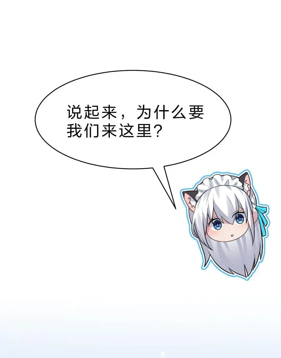 208 道歉要露出胸部29