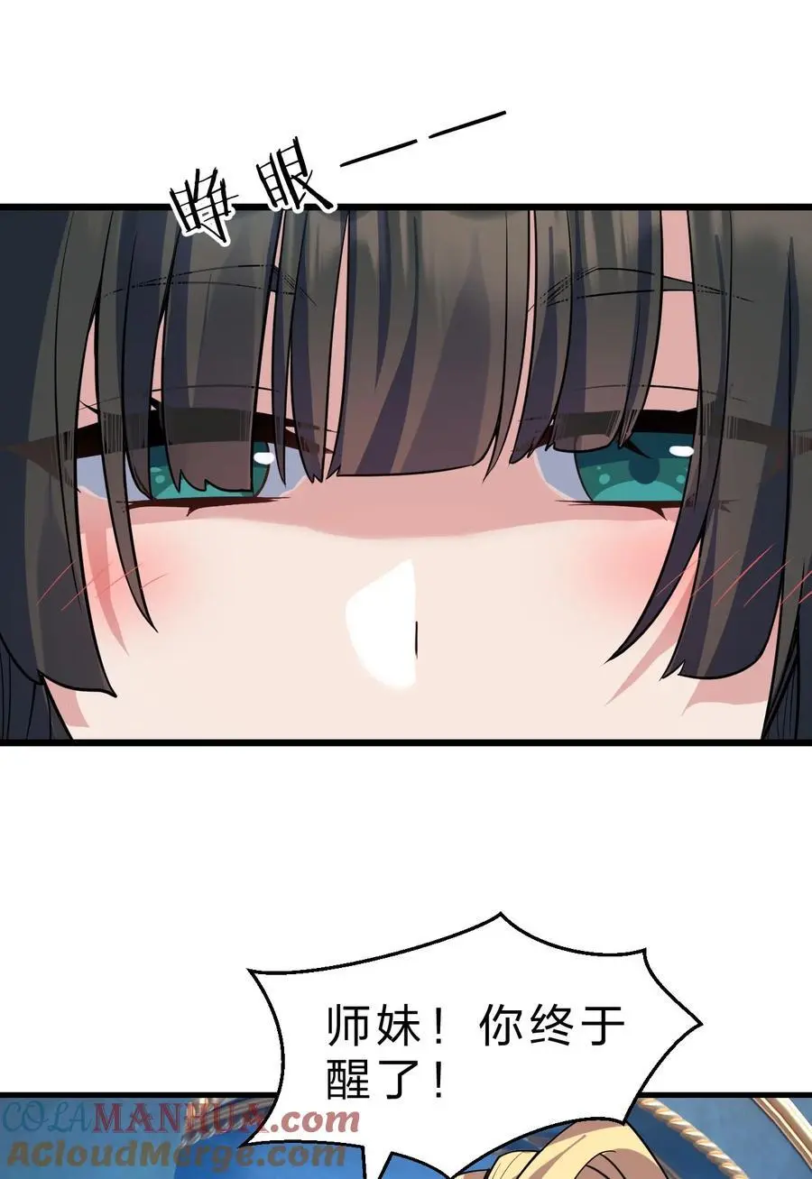 217 小雨蝉是何存在36