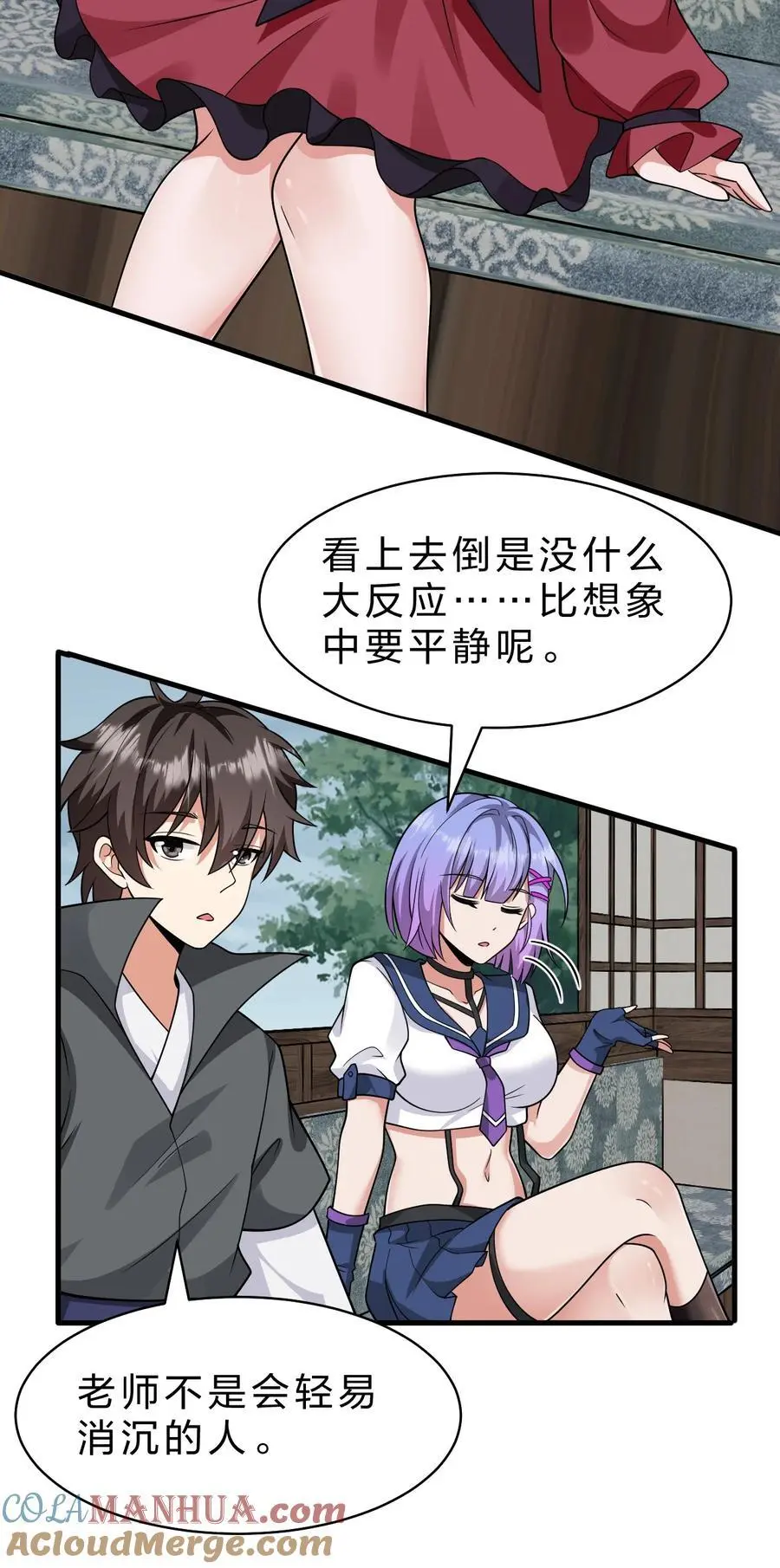 201 老流氓也会伤心的15