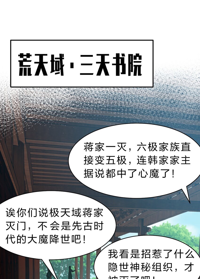 104 受伤小雨蝉，在线求抱抱2