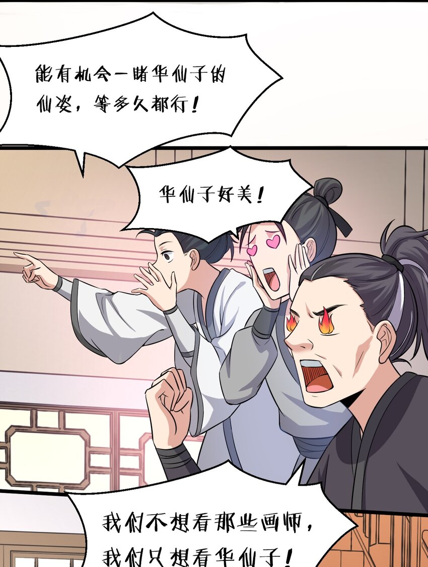 60 骚粉小兔兔已上线38