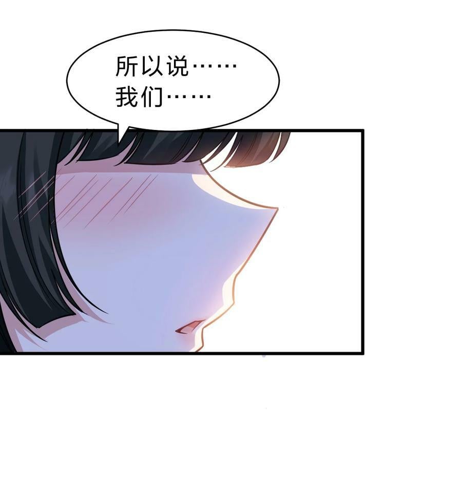 166 洛葵和老三的洞房43