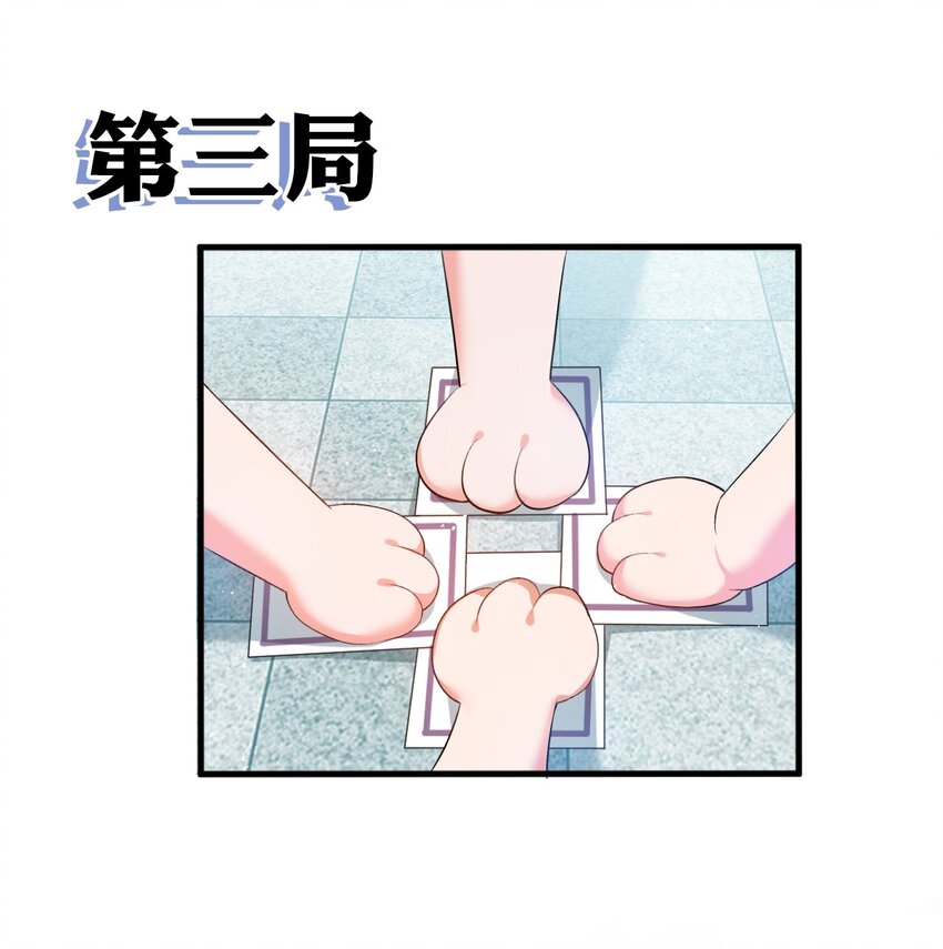 番外 国王游戏22