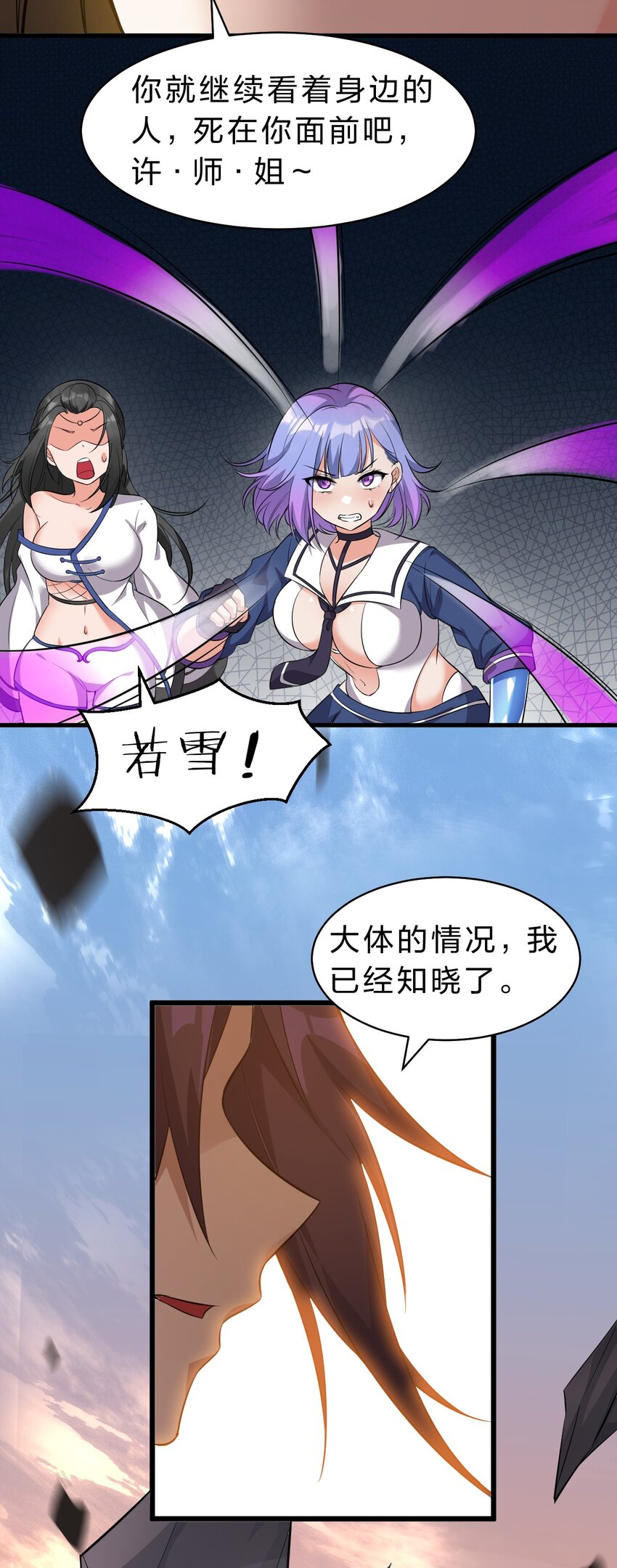 128 老云打上来了！8